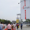 http://www.njtianle.com.cn/Special/20090109/V݇H