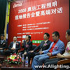 http://www.njtianle.com.cn/Special/20090109/W\(yn)Փ