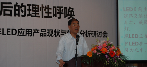 陳大華