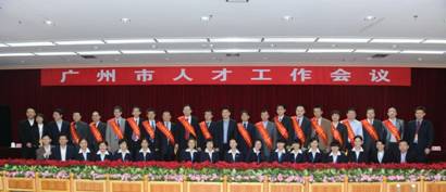 D:\公司介紹\百人計劃創(chuàng)新領(lǐng)軍人才2.JPG