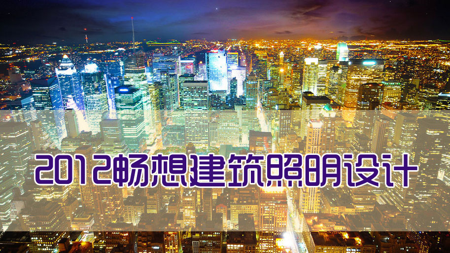 2012뽨O(sh)Ӌ(j)