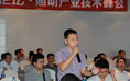 照明產(chǎn)業(yè)技術(shù)峰會(huì)現(xiàn)場(chǎng)（廈門(mén)站） (11/11)