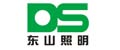 東山照明