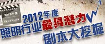 2012ИI(y)ߝھ