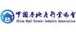中國房地產(chǎn)行業(yè)協(xié)會