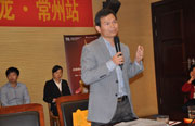 2013經(jīng)銷峰會(huì)照片