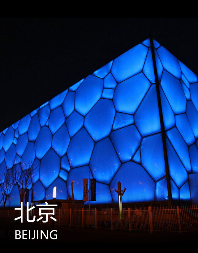 http://www.njtianle.com.cn/special/20190304/beijing.html