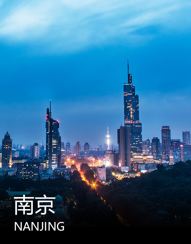 http://www.njtianle.com.cn/special/20190304/nanjing.html