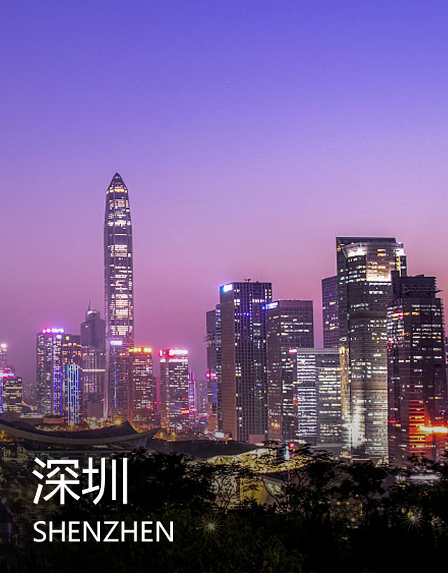 http://www.njtianle.com.cn/special/20190304/shenzhen.html