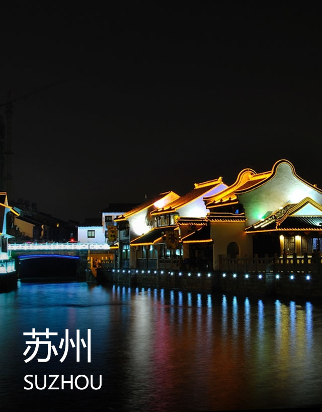 http://www.njtianle.com.cn/special/20190304/suzhou.html