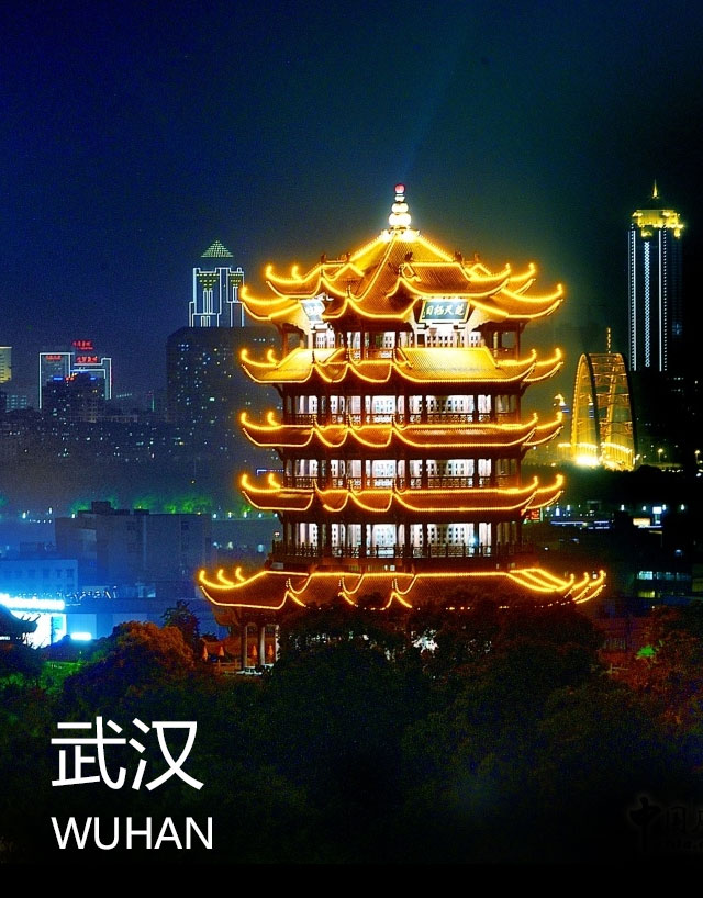 http://www.njtianle.com.cn/special/20190304/wuhan.html