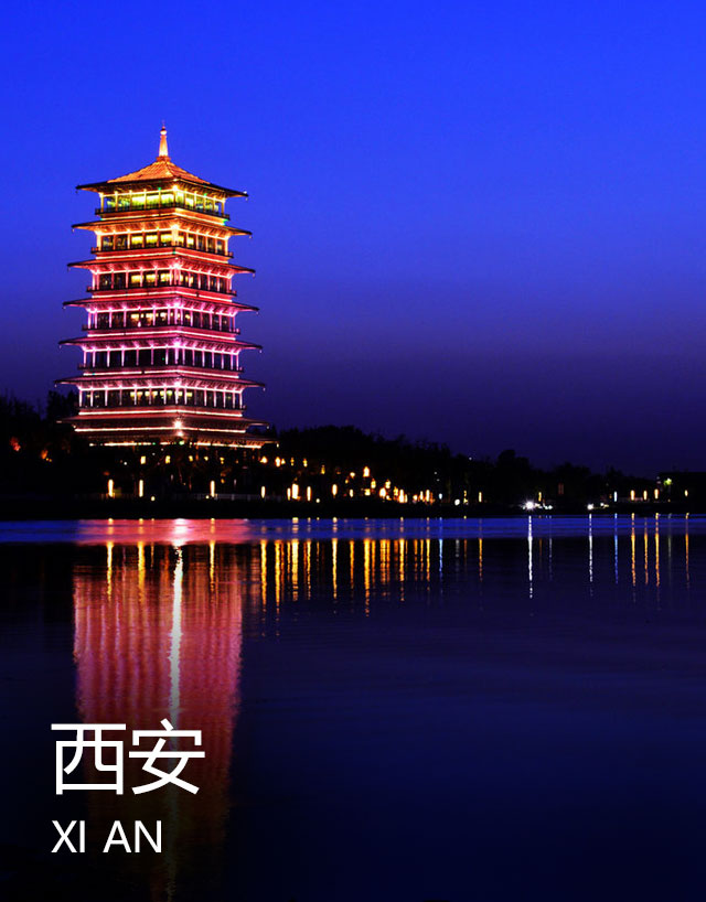 http://www.njtianle.com.cn/special/20190304/xian.html