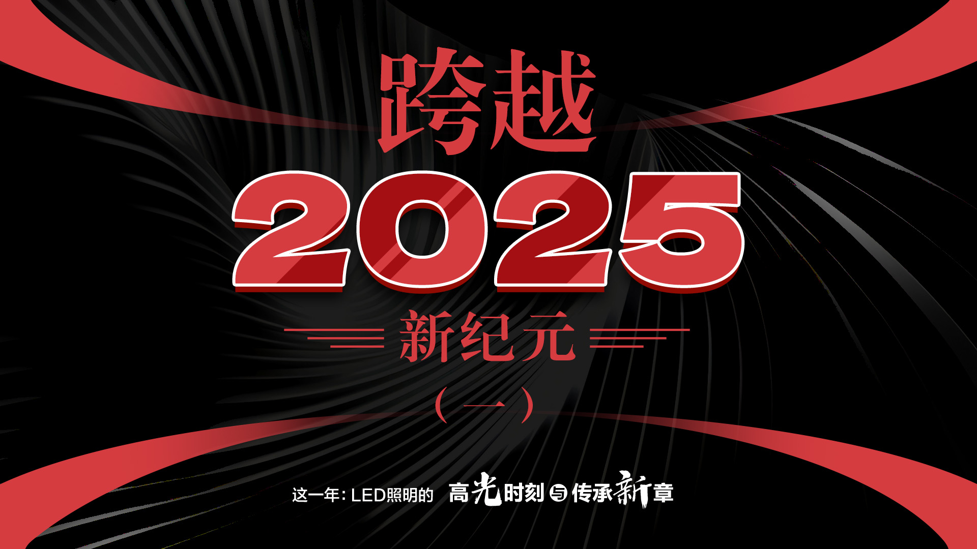 視頻