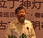 李農(nóng)