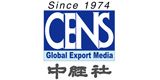 中國經(jīng)濟(jì)通訊社